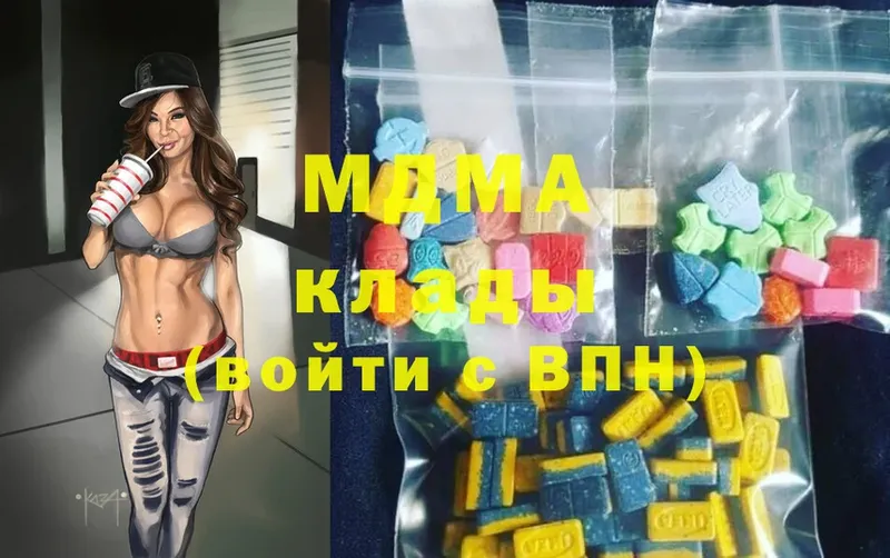 MDMA crystal  Прохладный 